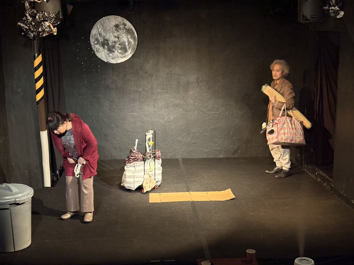 本日初日！
別役実 作　「この道はいつか来た道」　シアター IN 106
我々Bチームは16時より。
新宿二丁目 こった創作空間にて。