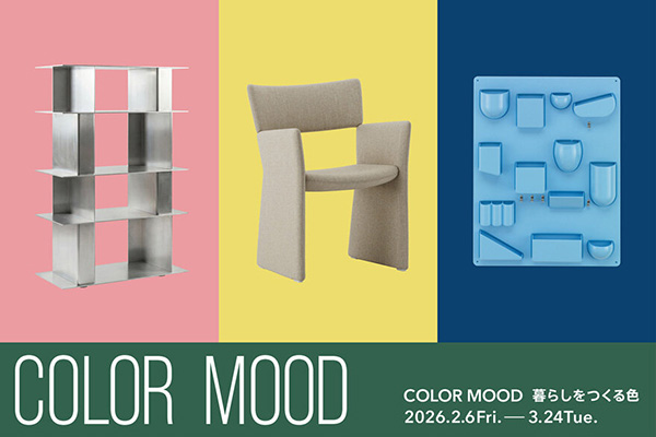 デザイン発信拠点「AXIS」（六本木） tweet media