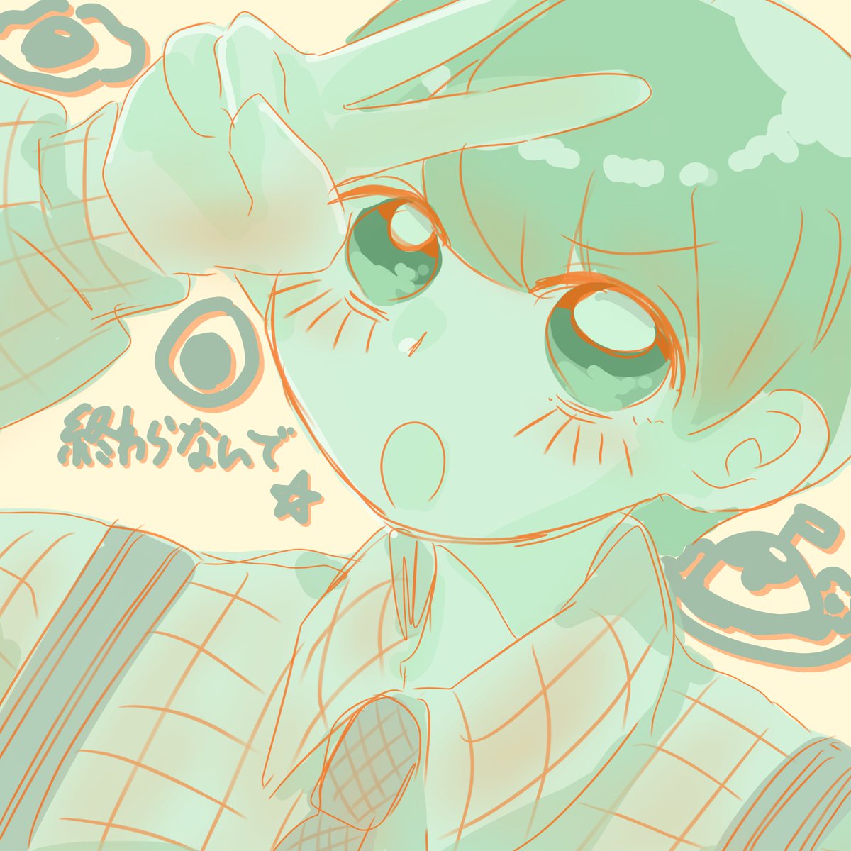 雑