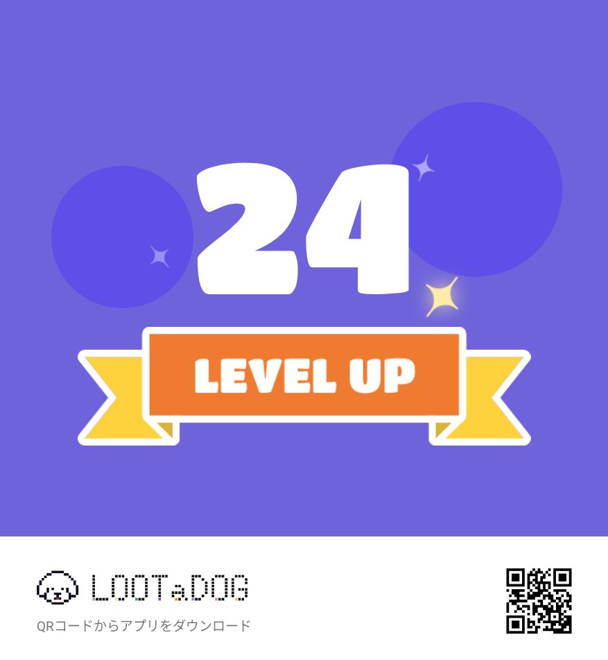 artemis3361's tweet photo. #LOOTaDOG
#Invitationcode 37831509
@LOOTaDOG
@LOOTaDOG_JPN
https://t.co/hVmPX3zH1q https://t.co/b3JfcRoFZS