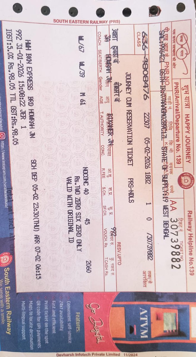 YOGESH RATHI tweet media