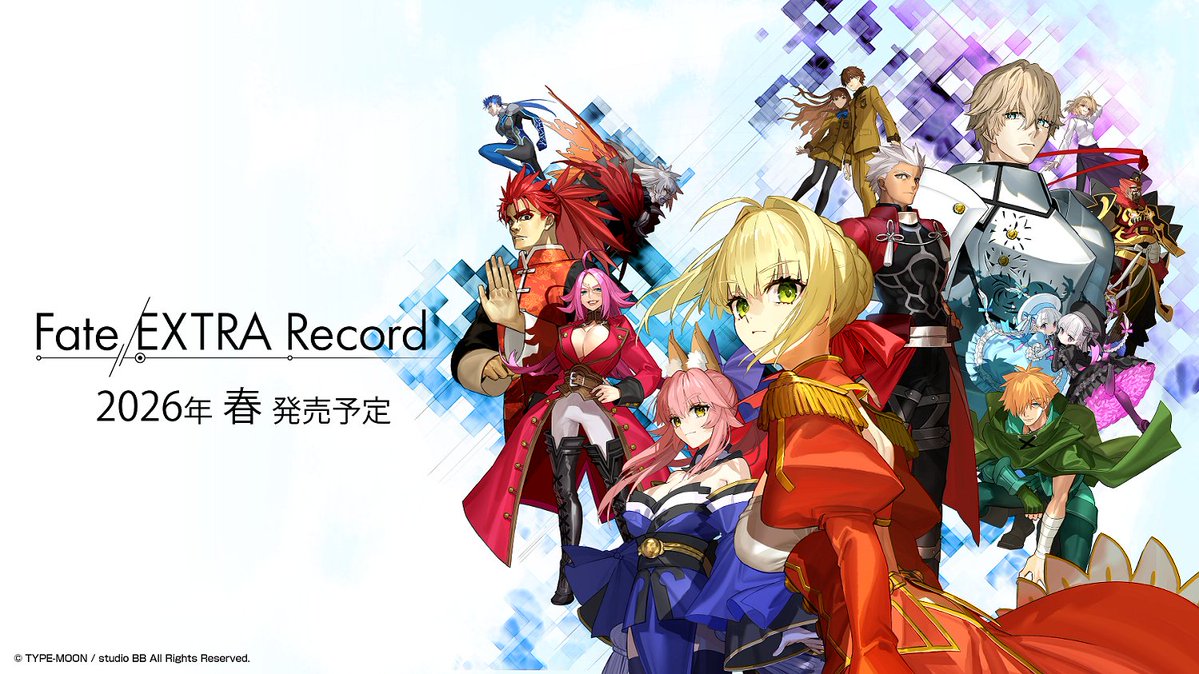 【悲報】ニンダイFate関連無し。EXTRA Record春予定は難しいかも　fatego-matome.com/talk/70509/

#FateEX_Record #EXTRAリメイク