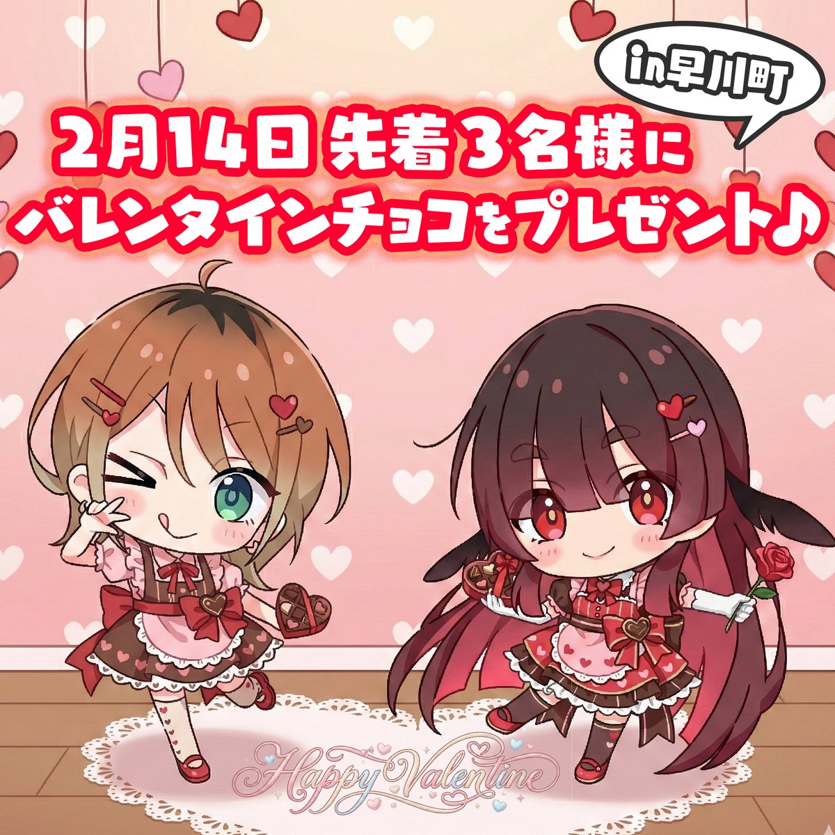 Sanachin_ (@Sanachin_) / Posts / X