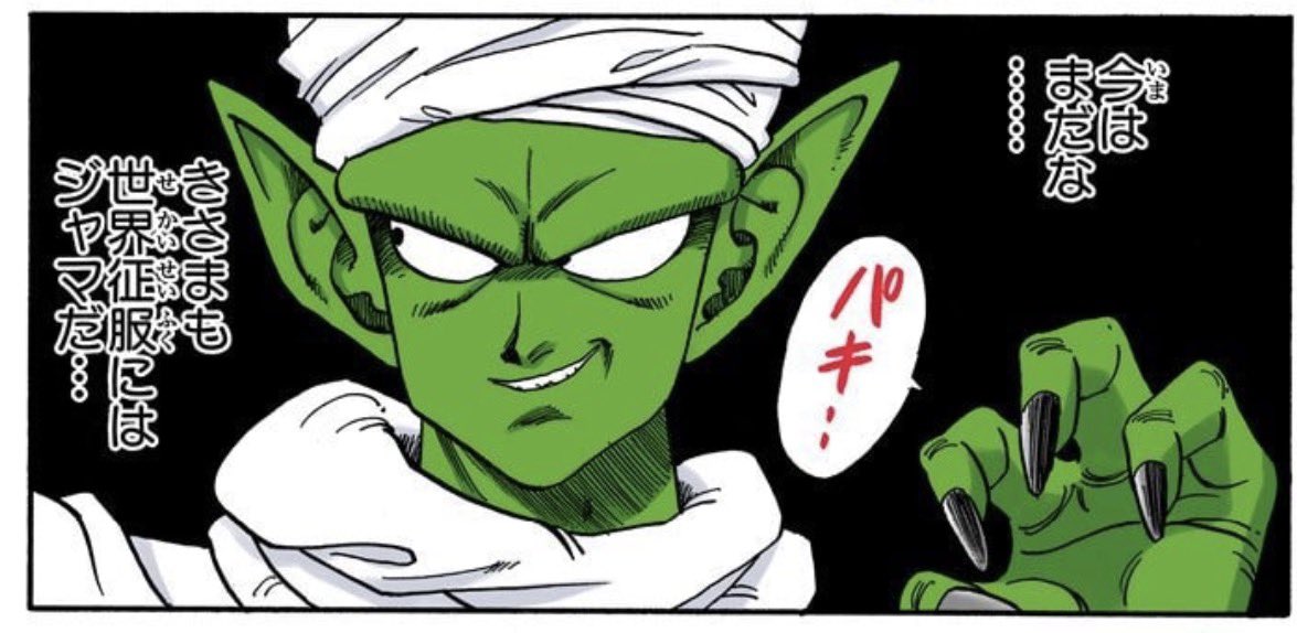 この時点での対ピッコロ相手の戦いぶりみたら天津飯とクリリン戦ったら