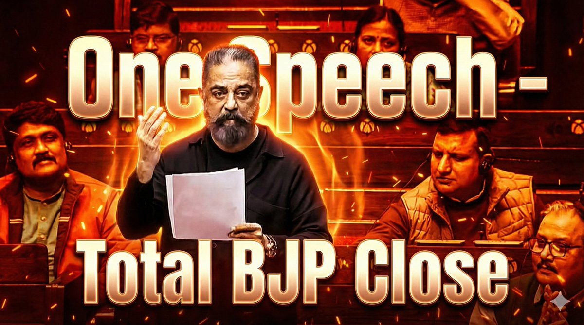 Giriellary's tweet image. ஒரு ஆசிரியர் மாணவனை "மாடு மேய்க்கத் தான் லாயக்கு" என்று திட்டினால், அது அவன் முன்னேற வேண்டும் என்ற ஆதங்கமே தவிர, அவனை இழிவுபடுத்துவது அல்ல. கமல் பேசுவதும் அந்த ஆசானின் குரலே! 👨‍🏫 #LifeLessons #TruthHurts #வீழ்க_வளமுடன்