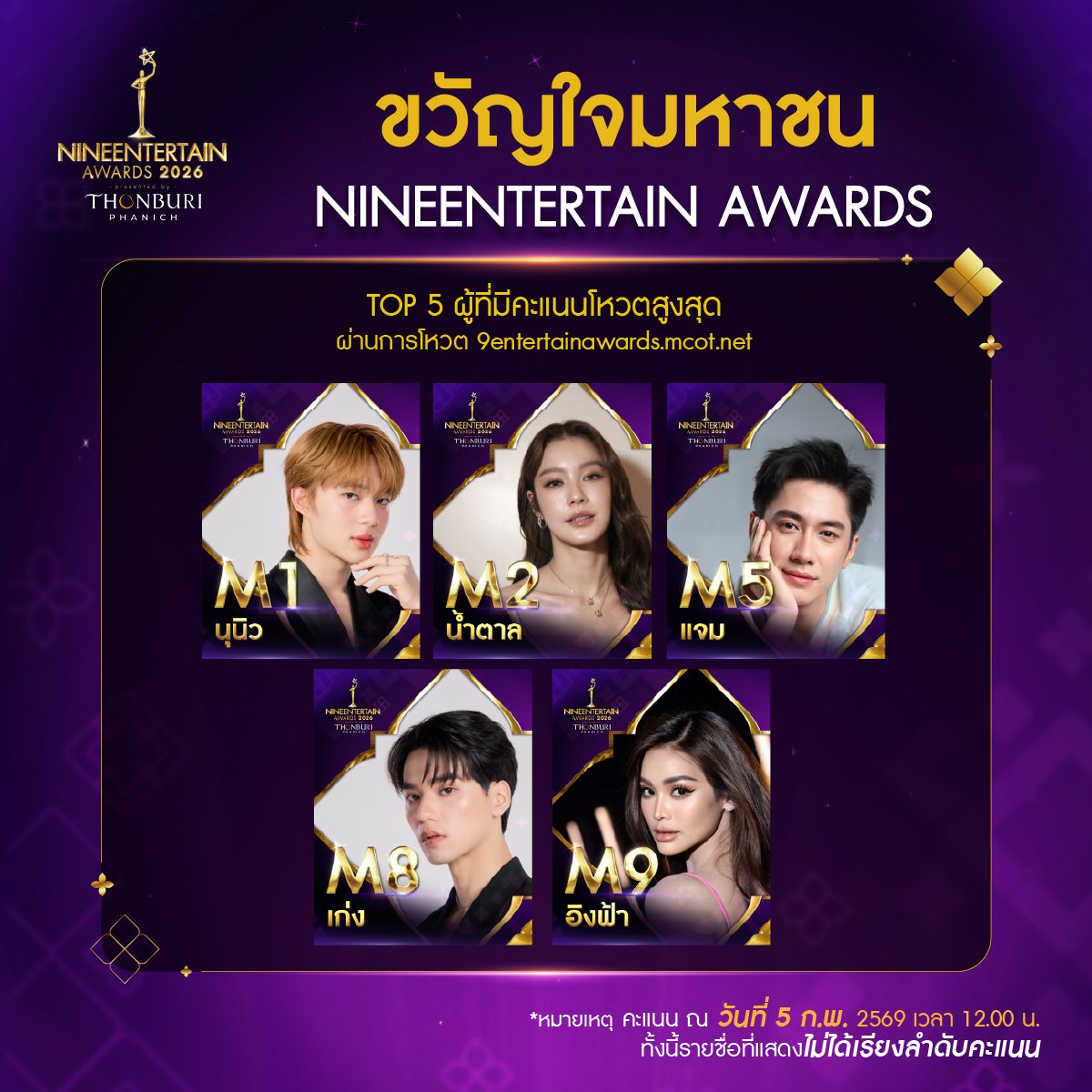 NTGlobalVT2 tweet media