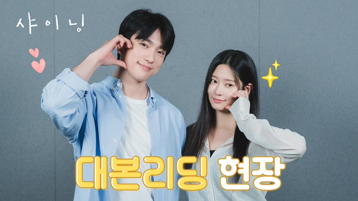 [Making-of] Like a Short Story, Park Jinyoung × Kim Minju <Shining> Script Reading Site 📽 | First Broadcast Fri, 6 Mar, 8.50pm

🔗 youtu.be/__3JeTBUX6E

#Shining #샤이닝 #Jinyoung #진영
#GOT7 <a href="/JINYOUNG/">박진영</a> <a href="/GOT7Official/">GOT7</a>