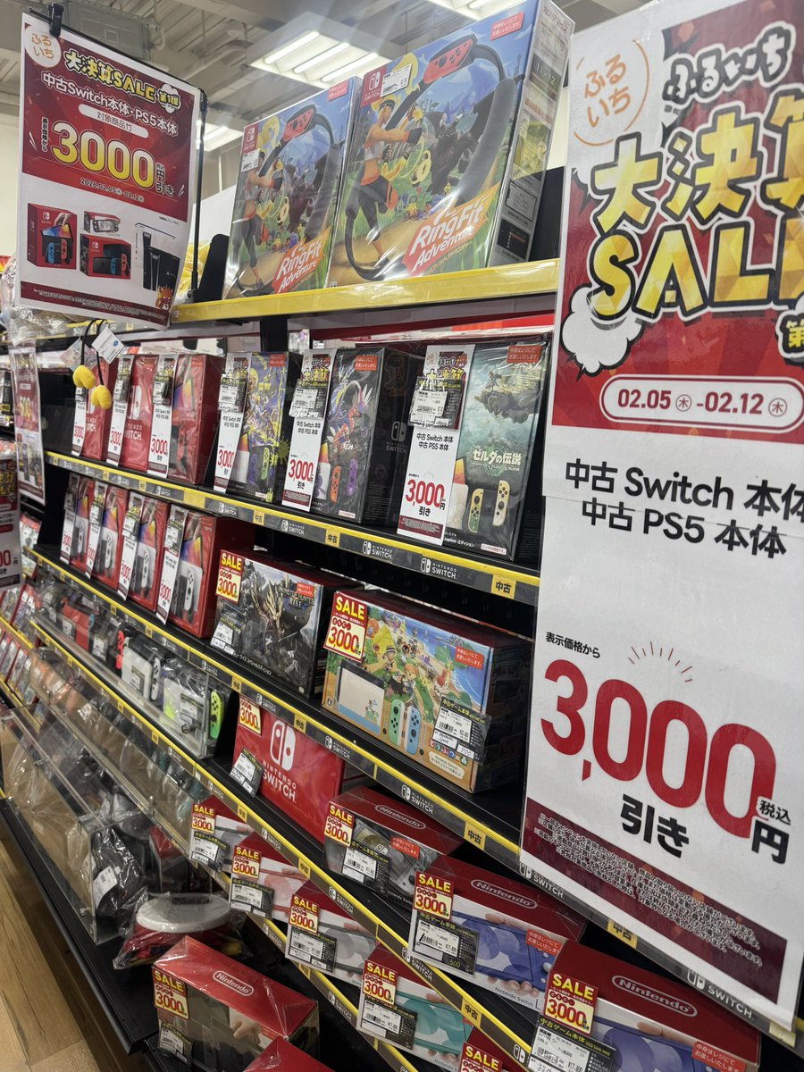 大決算セール開催中✨ 中古 #Switch #PS5 本体 表示価格より