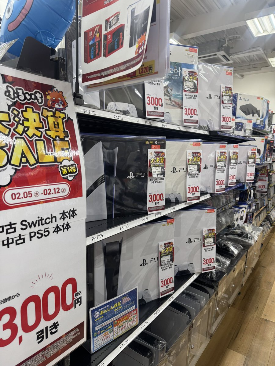 大決算セール開催中✨ 中古 #Switch #PS5 本体 表示価格より