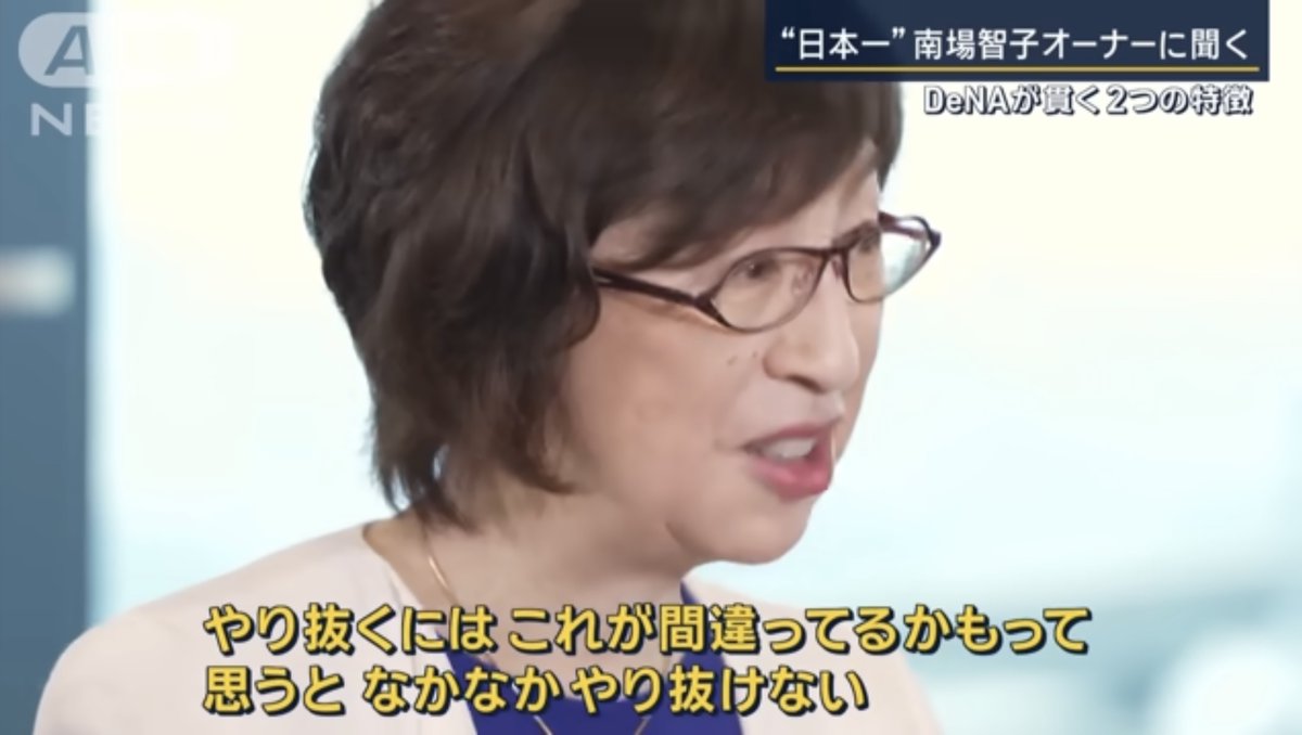 infj_fire's tweet photo. 仕事も人生も、結局いちばん重要な考え方ってこれでは？ https://t.co/Wz6sR7yfBs