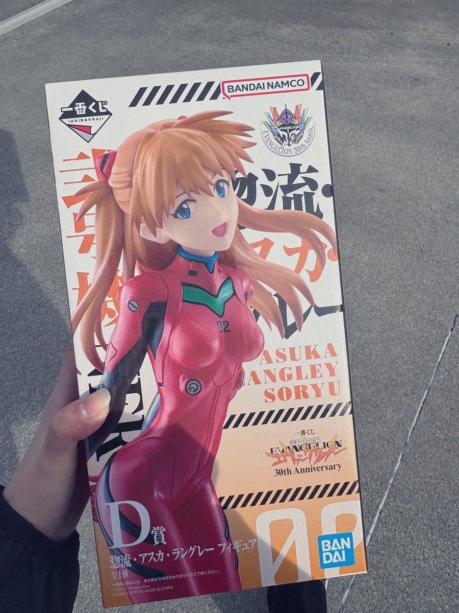 kamata　アスカ 1回だけ引いたらアスカ出た！