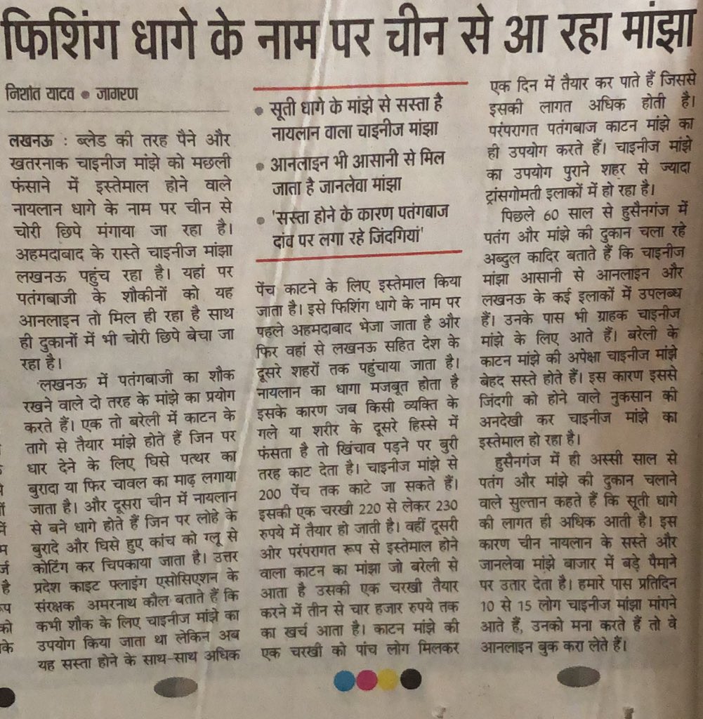 For the permanent solution of this problem, we have to focus on controlling the manufacturing and export and then after this trading channel. Finally, we have to create awareness among user.
<a href="/myogiadityanath/">Yogi Adityanath</a> <a href="/dgpup/">DGP UP</a> <a href="/myogioffice/">Yogi Adityanath Office</a>