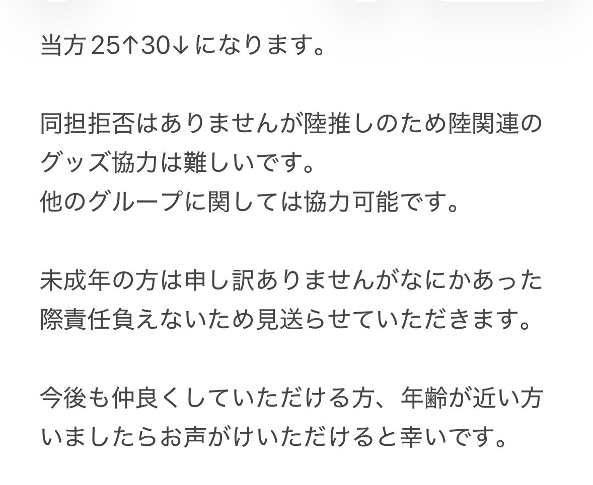 ちゅーり@ツイフィ任意 tweet media
