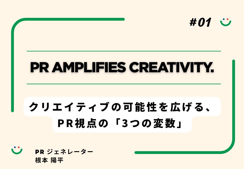 ADBOX［アドボックス］｜オンライン広告講座 tweet media