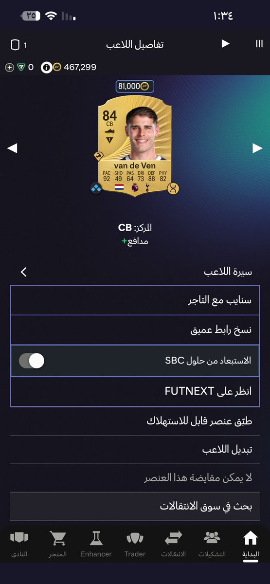 ابو عزه tweet media