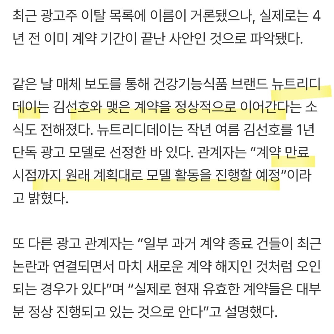 고맙뜸니다 뉴트리디데이💗