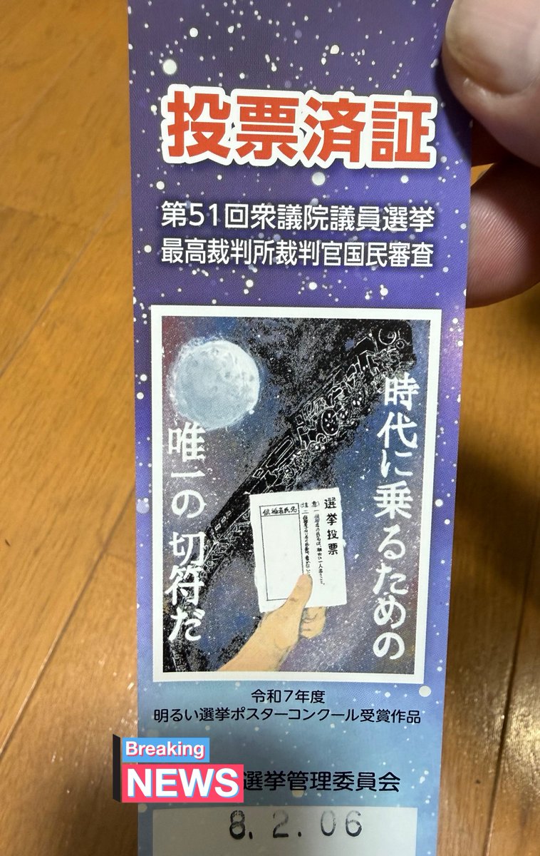 🐬まあちゃん🍖BIGBOSS🍛🐬 (@marchan1971) / Posts / X