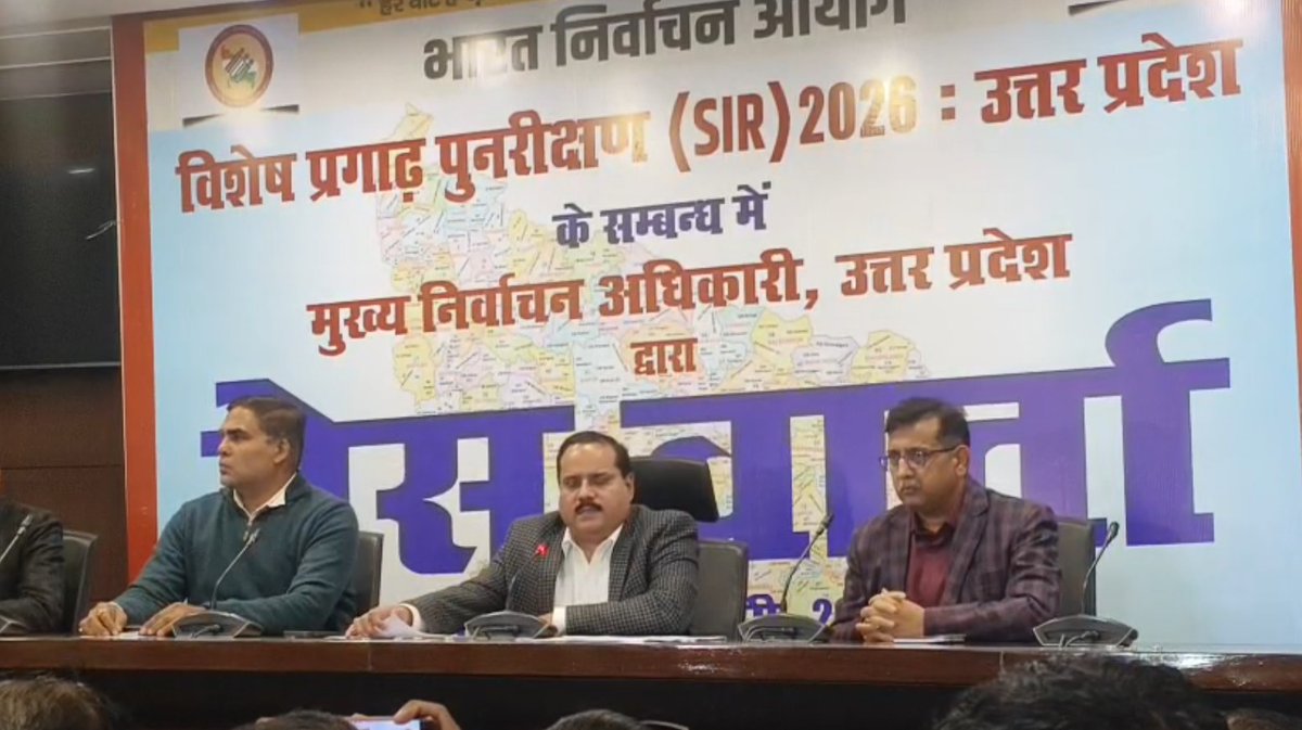 jmdnewsflash's tweet photo. #BreakingNews। यूपी में विशेष गहन पुनरीक्षण SIR के तहत मतदाता सूची में दावा-आपत्ति करने की समय सीमा बढ़ाकर 6 मार्च कर दी गई है। मुख्य निर्वाचन अधिकारी नवदीप रिणवा ने कहा कि नोटिसों का निराकरण 27 मार्च तक होगा और अंतिम मतदाता सूची 10 अप्रैल 2026 को प्रकाशित की जाएगी।
#UPCEO #SIR2026 #VoterList #ElectionUpdate #UPNews