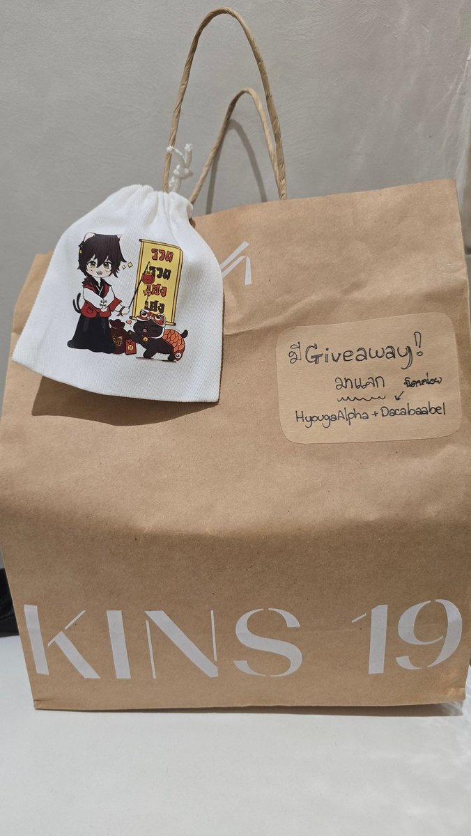 QQueurs's tweet photo. เจอถุงใบนี้เดินเข้ามาจิ้มๆได้เลยนะ เดินอยู่แถวๆบูธเลยคับ

#HyougaByte https://t.co/VLm6dyoAW3