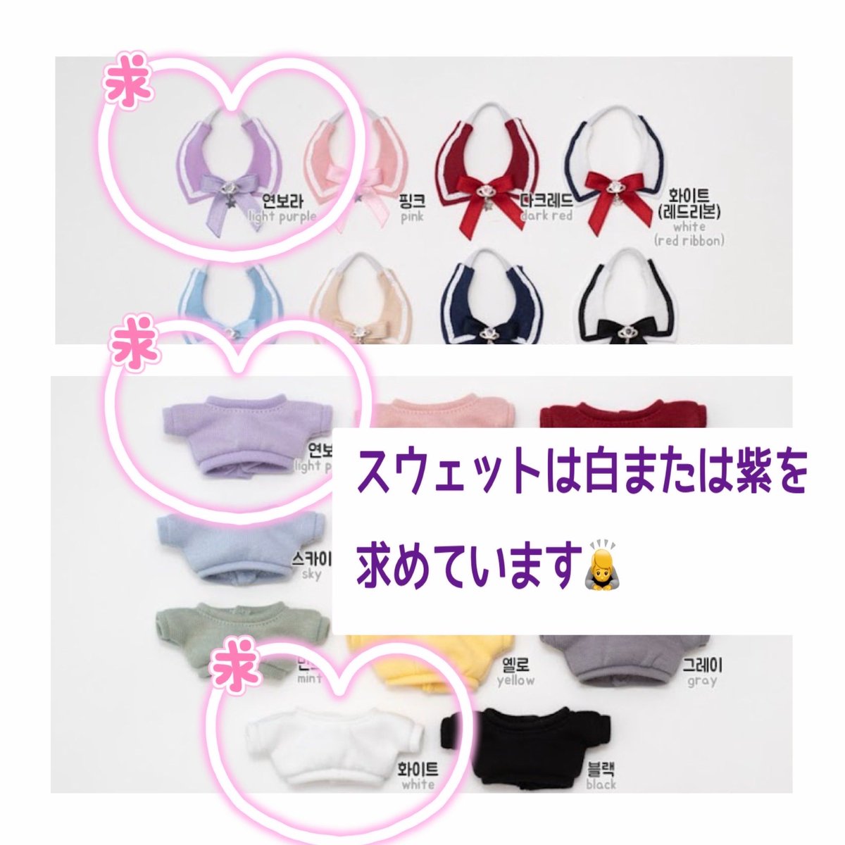 さかな（〜ゅゆゆ𓈒𓂂𓏸） tweet media