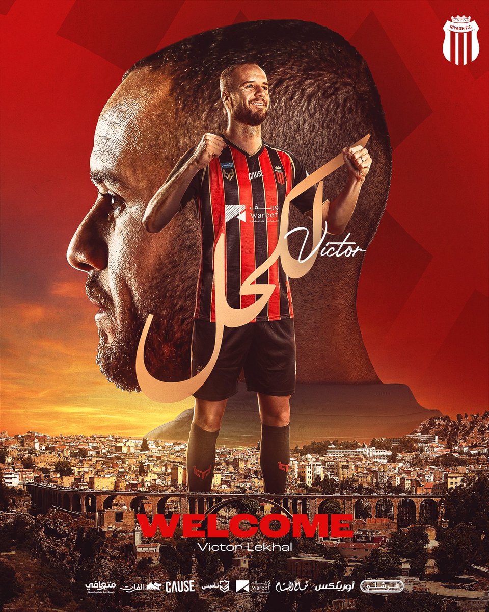 نادي الرياض السعودي tweet media