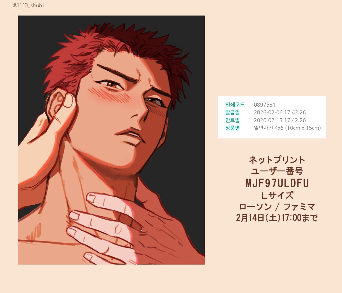 Baby Breath♡ rt นป. ka (@_babybreath) / Posts / X