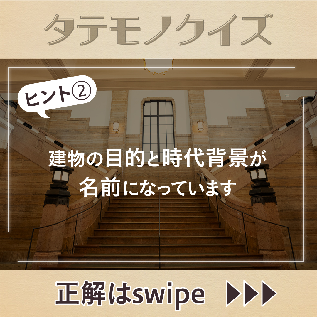 モダン建築クロニクル【公式】 tweet media