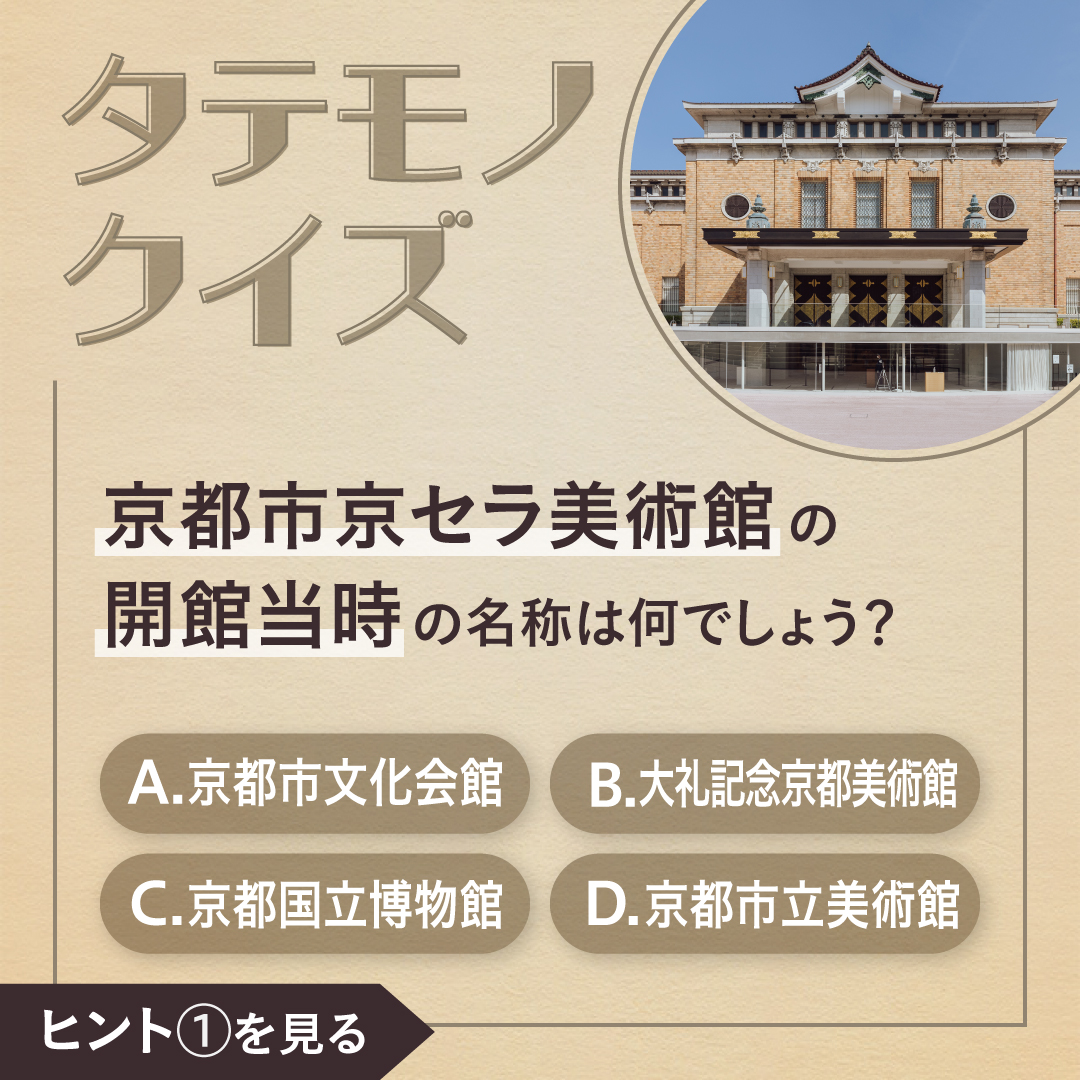 モダン建築クロニクル【公式】 tweet media