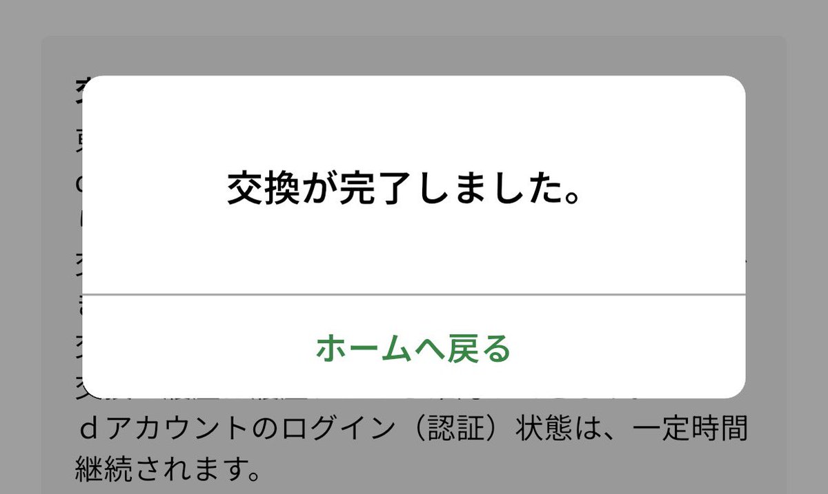 新しいぼあだむ (@otTSuperSeno) on X
