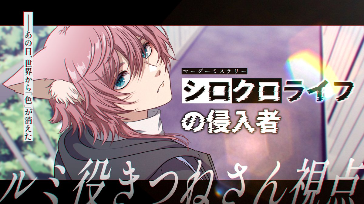 きつねさん🔪 (@tebukuro_55) / Posts / X