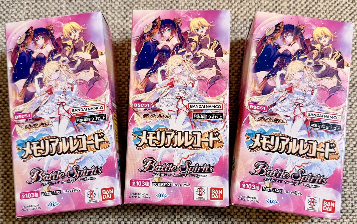 バトルスピリッツ (@bs_official) / Posts / X