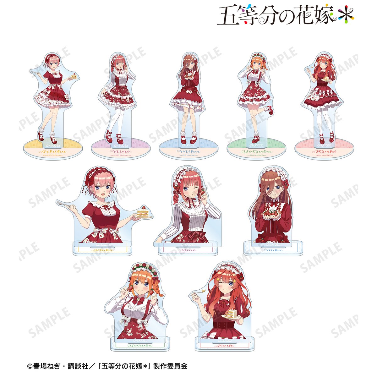 五等分の花嫁＊_描き下ろし ショートケーキイメージコーデver