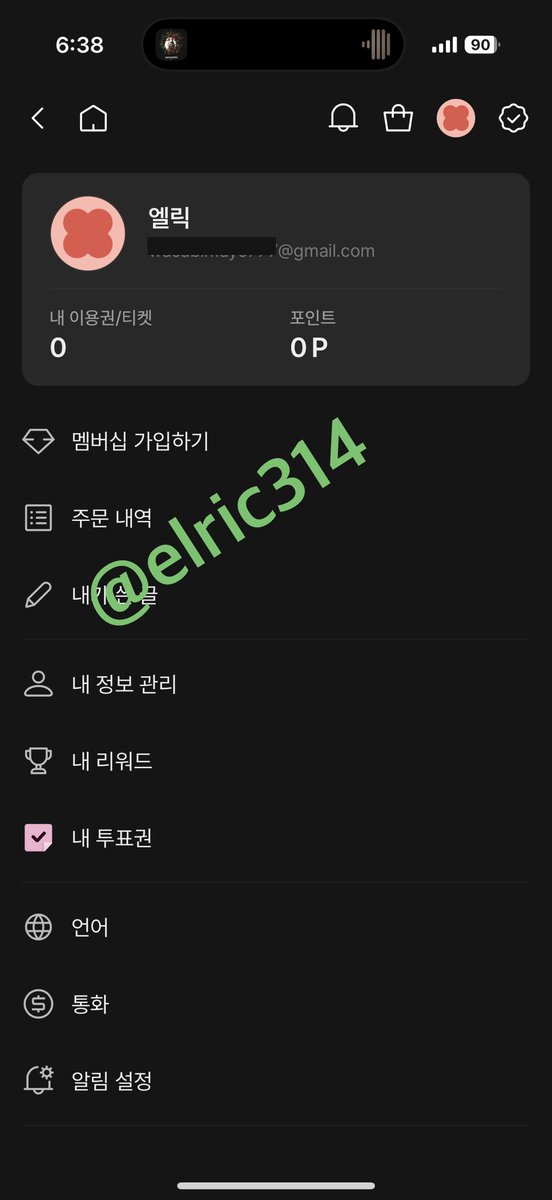 elric314's tweet photo. 한번도 못가봤고 추운 겨울을
뜨거운 열기로 가득 채울 한터 가보고 싶어요!
꼭 가고 싶어요!!

#한터뮤직어워즈2025 #HMA2025 #비스테이지 #bstage https://t.co/LiNAByLWDx