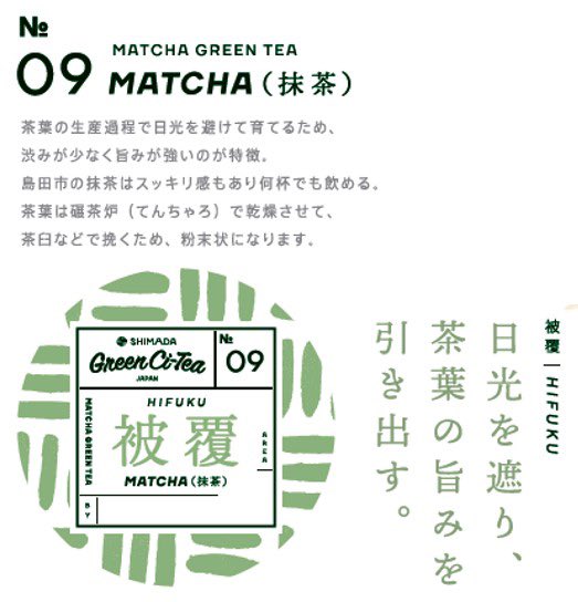 島田市【公式】 tweet media