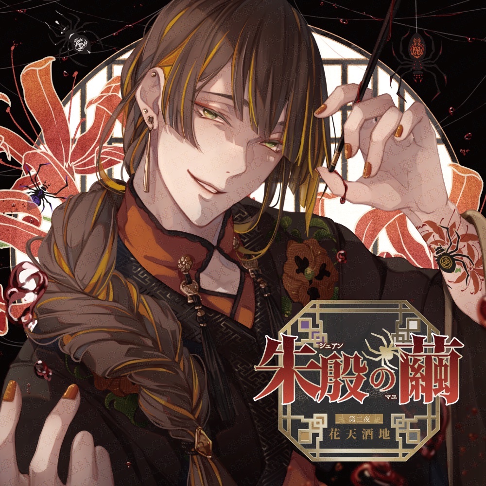 御門 蓮 tweet media