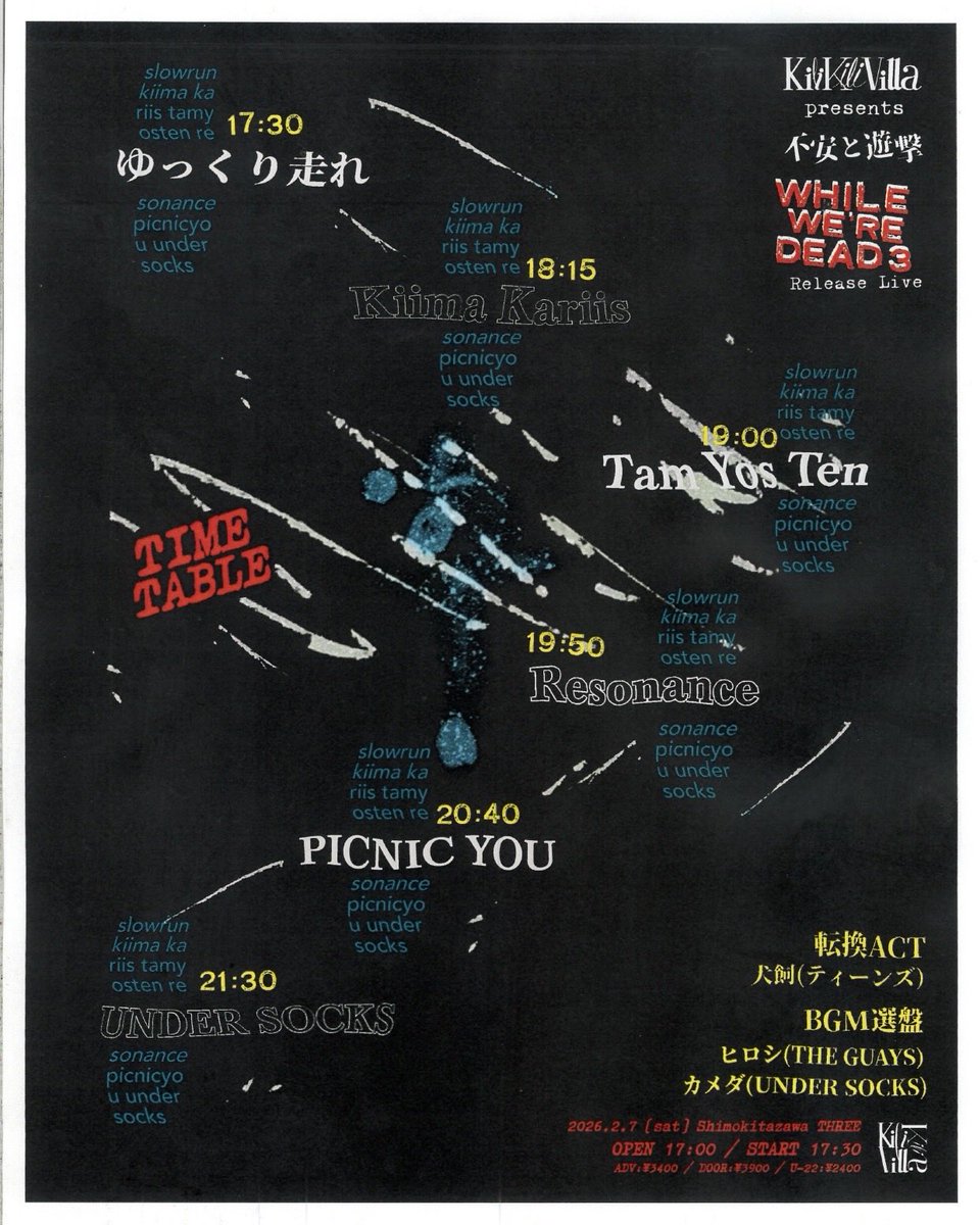 UNDER SOCKS tweet media