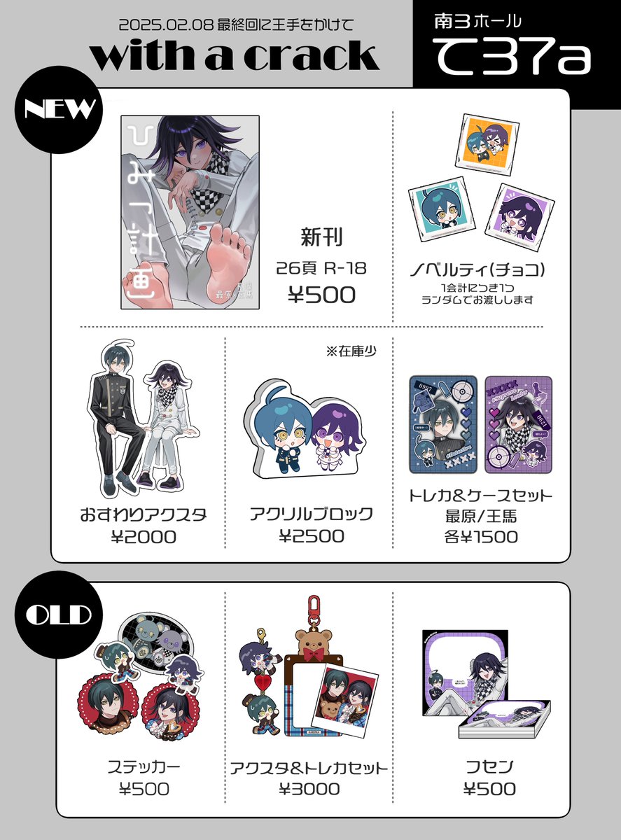 Qiretsu🥑南3て37a (@Qiretsu) / Posts / X