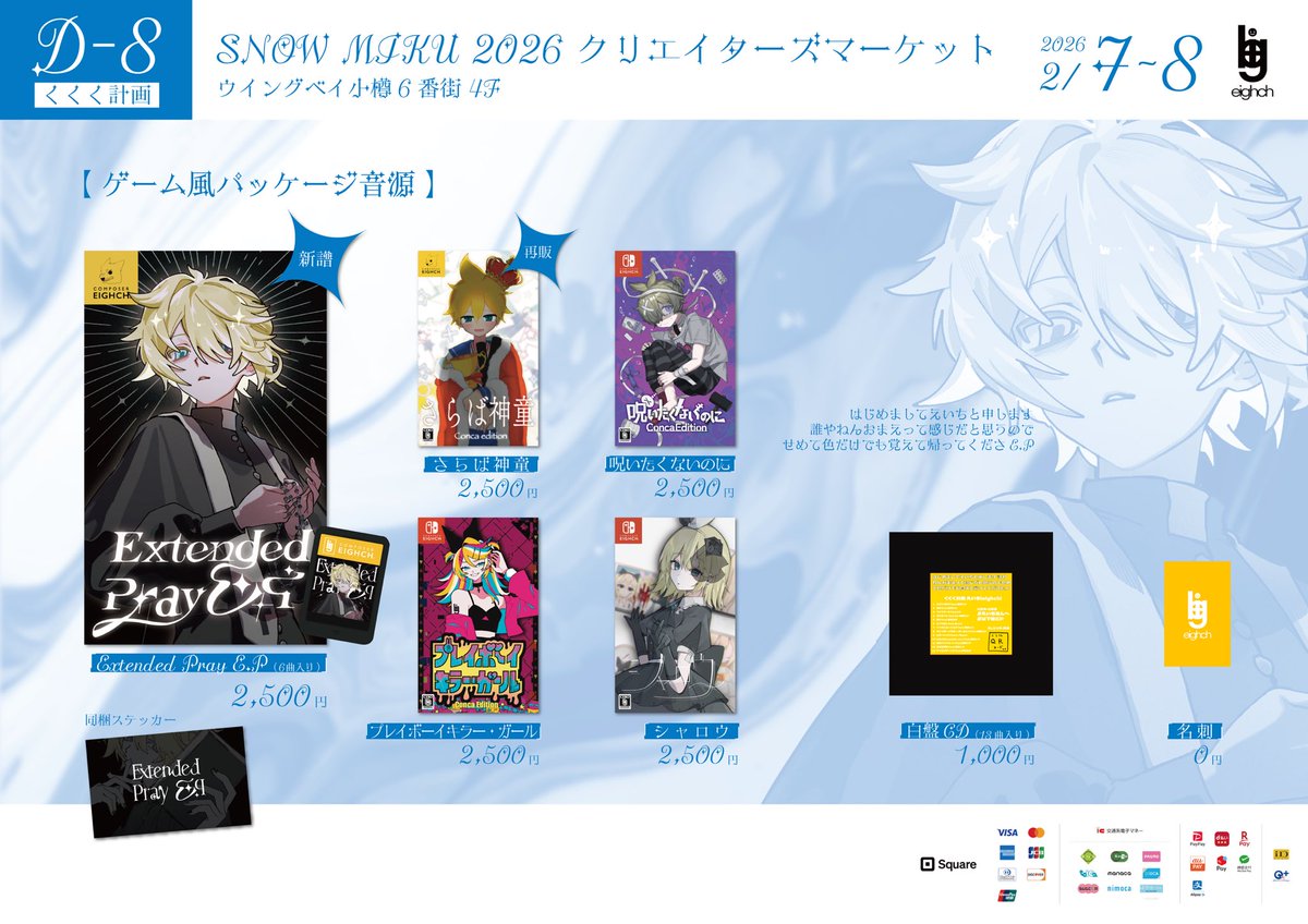 離席してます❕デカい鶏肉を食べるぞ