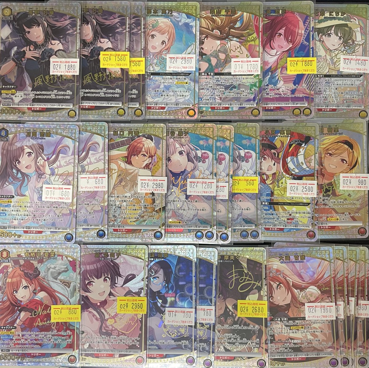 🅰️ユニオンアリーナ 販売情報🅰️ シャニマスのパラレル沢山入荷して