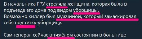 А ноги надо было вытирать!