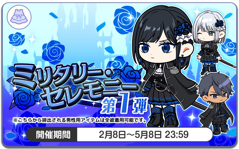 公式】PLUSMATE【プラスメイト】 (@plusmate00) / Posts / X