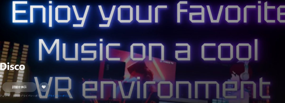 PICO_Japan's tweet image. 🪩 VRディスコ、開店しました 🪩
📺 YouTube流せる大画面 
💡 LEDパネル全開 
💃 踊るアバターたち
祝日の暇つぶしに最高すぎる。
『Virtual Disco』 
🎧 PICOストアで配信中👇 
store-global.picoxr.com/jp/detail/1/76… 
#VirtualDisco #pico