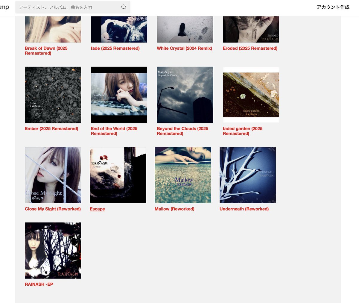It's Bandcamp Friday!
Enjoy our Digital Catalogue on Bandcamp.
All proceeds go to RAINASH today.

Bandcamp Fridayです！
BandcampでRAINASHのデジタルカタログをお楽しみください。
収益はすべてRAINASHに行きます。
rainash.bandcamp.com

Thanks for listening and supporting!!