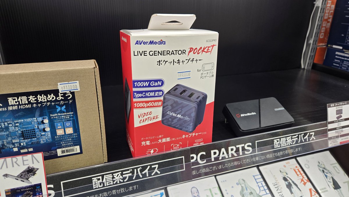 GC313Proはいいぞ( ・∀・)ｲｲ!!