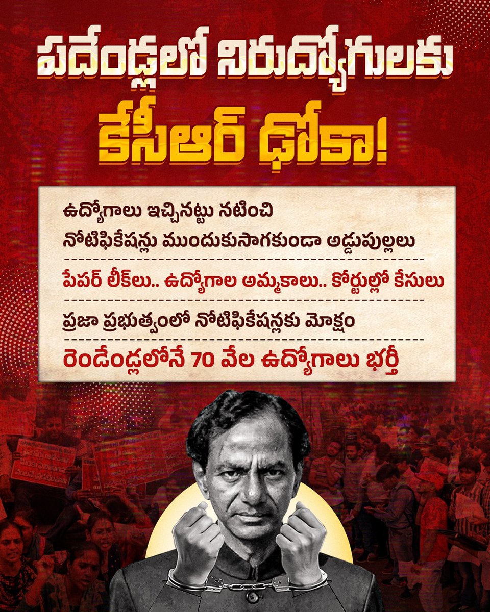 INCTelangana's tweet photo. ప‌దేండ్ల‌లో నిరుద్యోగుల‌కు కేసీఆర్ ఢోకా! 
#KCRFailedCM
#BRSLies
#UnemploymentCrisis
#BRSFailure
#BrsfailedTelangana https://t.co/hYeZAdAjDy
