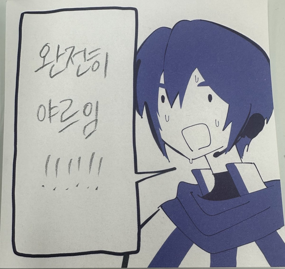 よっちページ 73gin_na