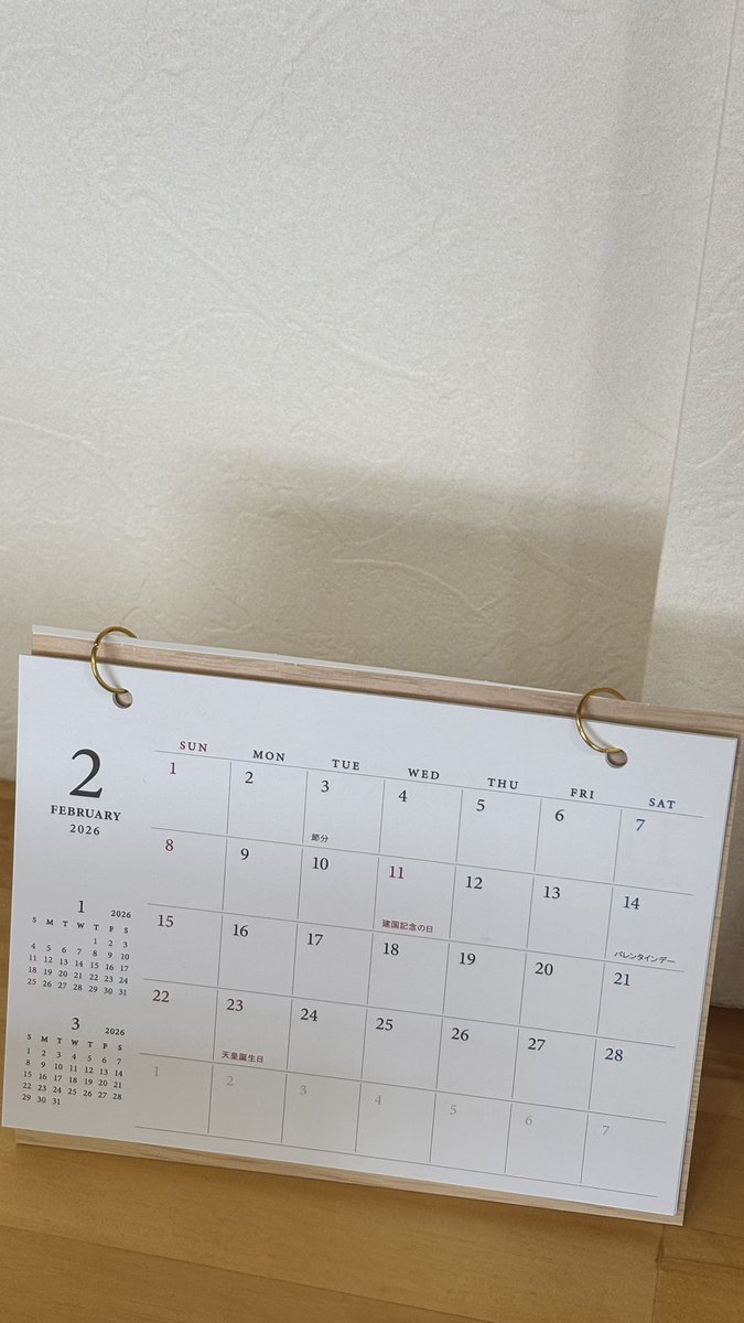 自己都合になり大変申し訳ないのですが

2月16日(月)〜2月末頃までの間
一身上の都合により休業させていただくこととなりました

ご来店予定のお客さまには突然のことでご迷惑をおかけしてしまいますが
ご理解のほどよろしくお願いいたします🙇🏻‍♀️

※急用やお問い合わせはメッセージも受け付けております