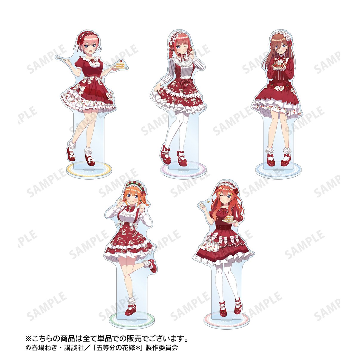 五等分の花嫁＊_描き下ろし ショートケーキイメージコーデver. BIG