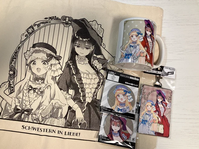 キュアメイドカフェコラボで作っていただいた描き下ろしたイラストグッズが通販でもお求めいただけます! #わたゆりグッズ は アクスタ、キャラファイングラフ、マグカップ、ラージトート、パスケース、缶バッジ 2月9日までに予約するとコラボ限定カード貰える! ぜひどうぞ!