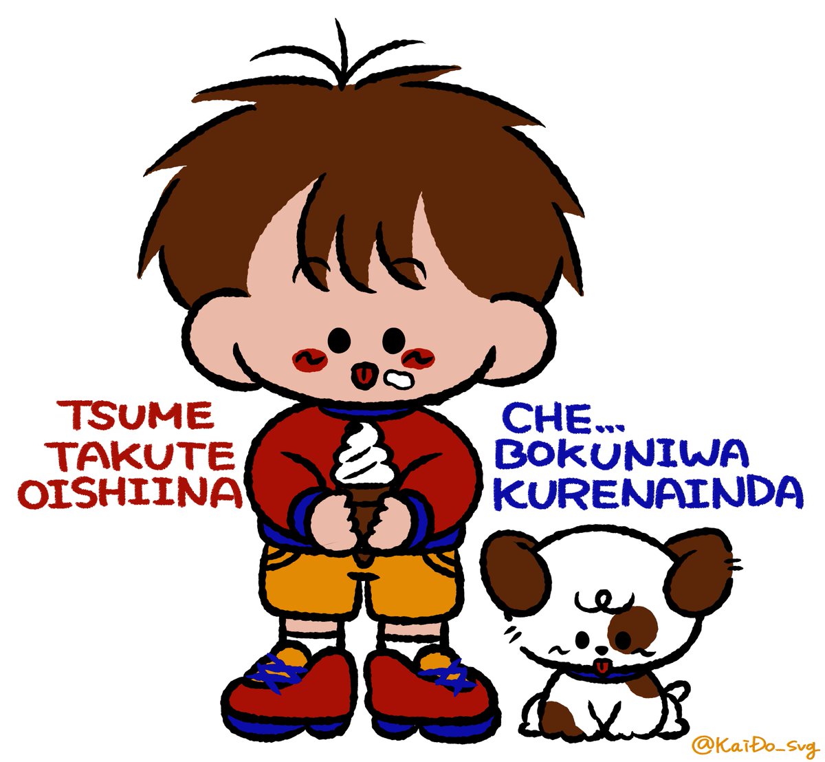 海棠ゆたか.svg (@kaido_svg) on Twitter photo 